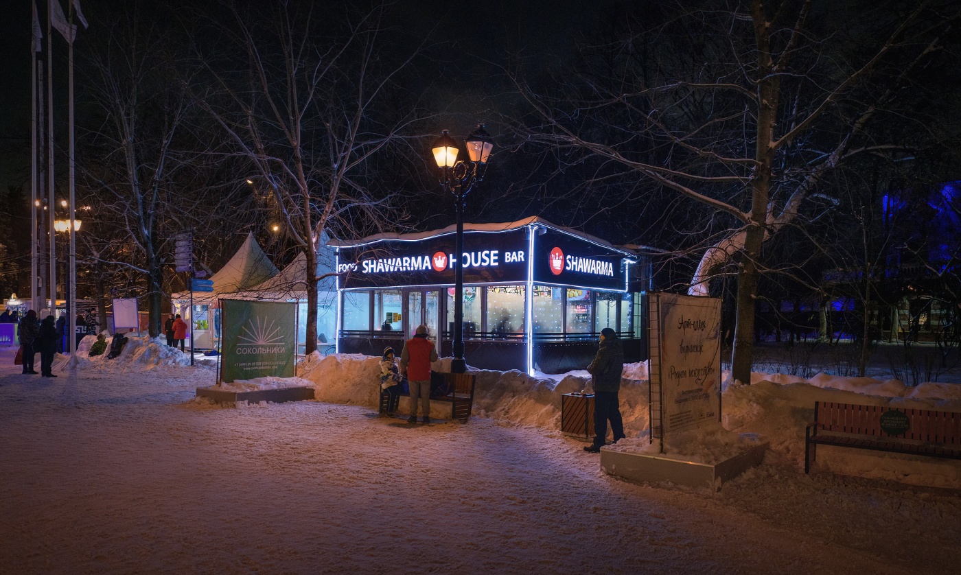 В парке Сокольники