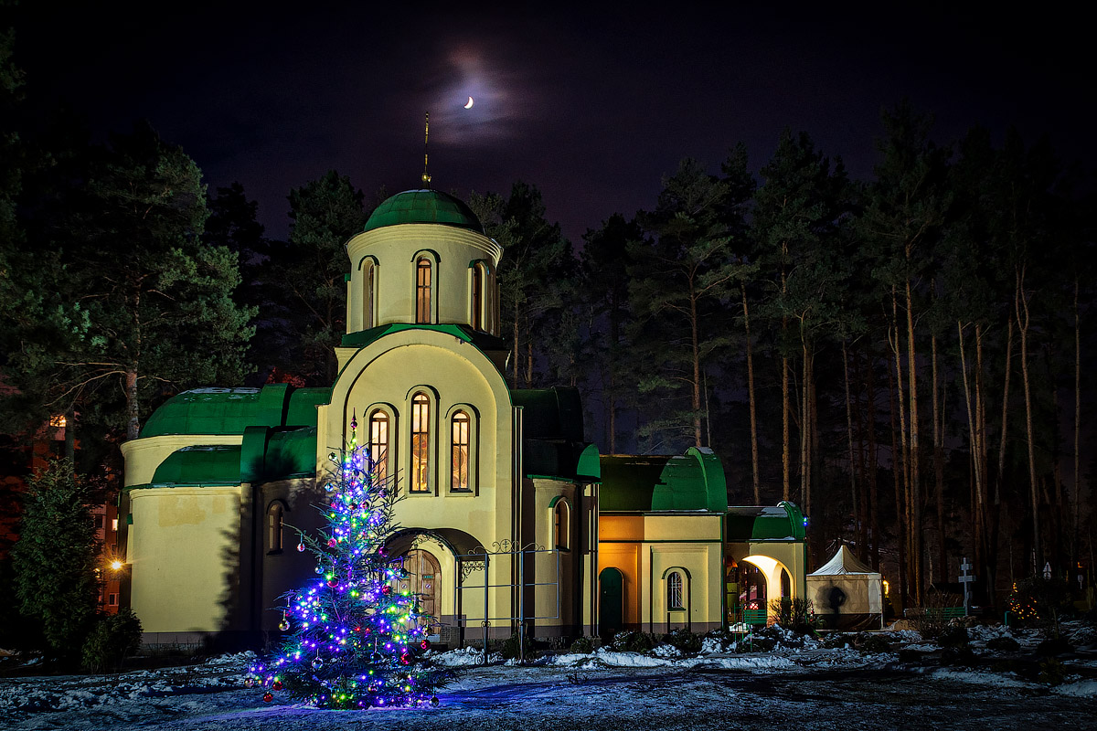 Калядная ноч! Са святам, сябры!