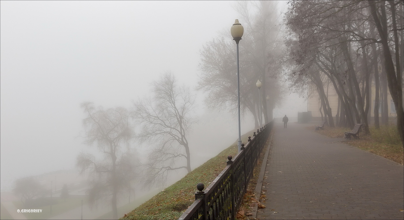 Пришли Осенние туманы...