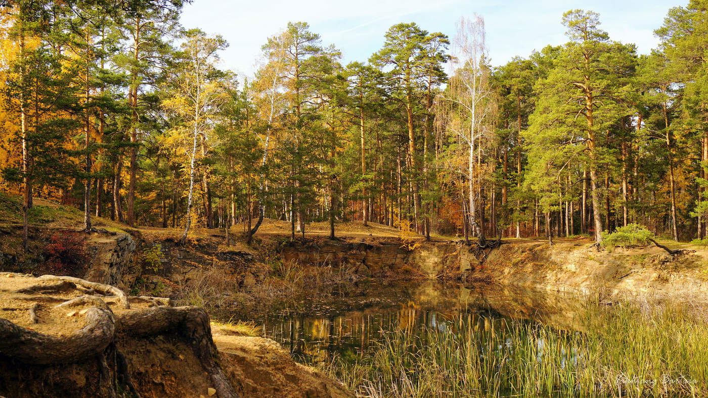 Середина октября