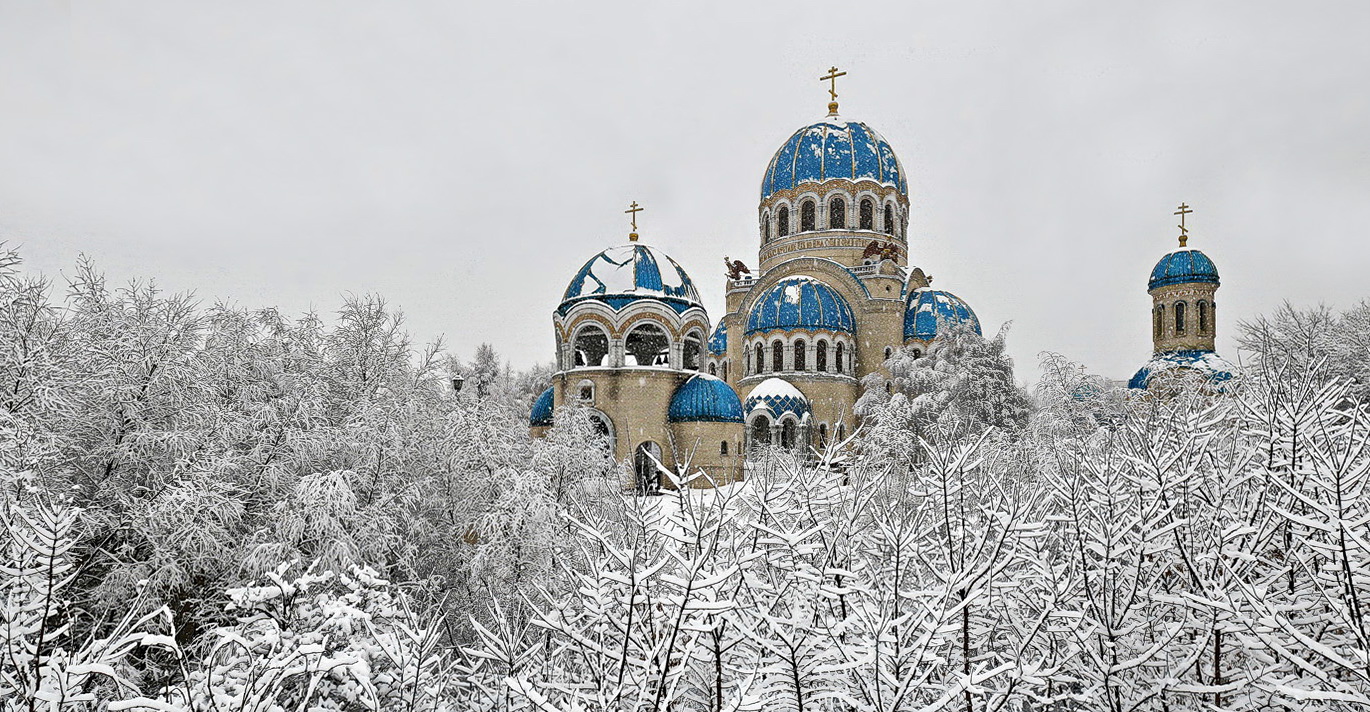 Храм Живоначальной Троицы на Борисовских прудах.