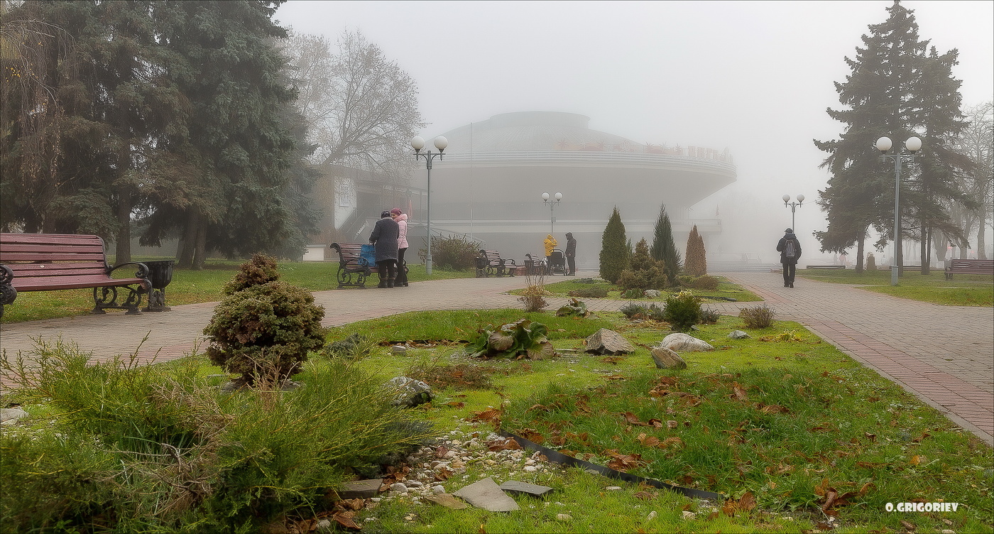 Седой Ноябрь.