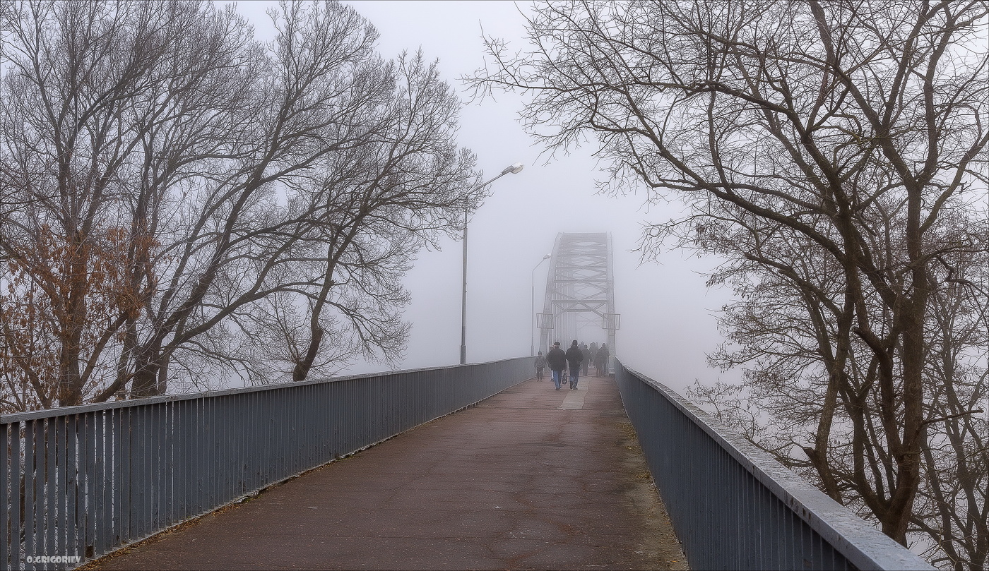 Седой Ноябрь.