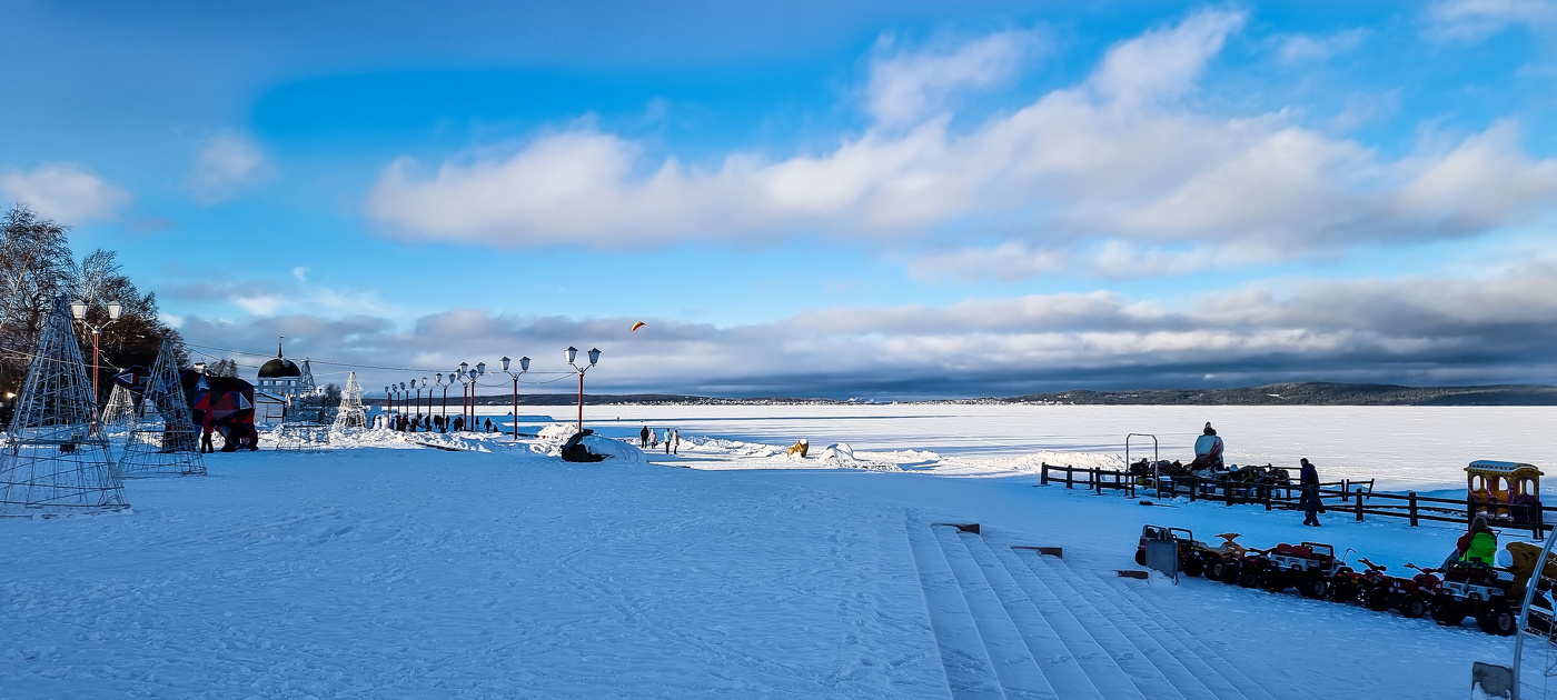 Солнечный день