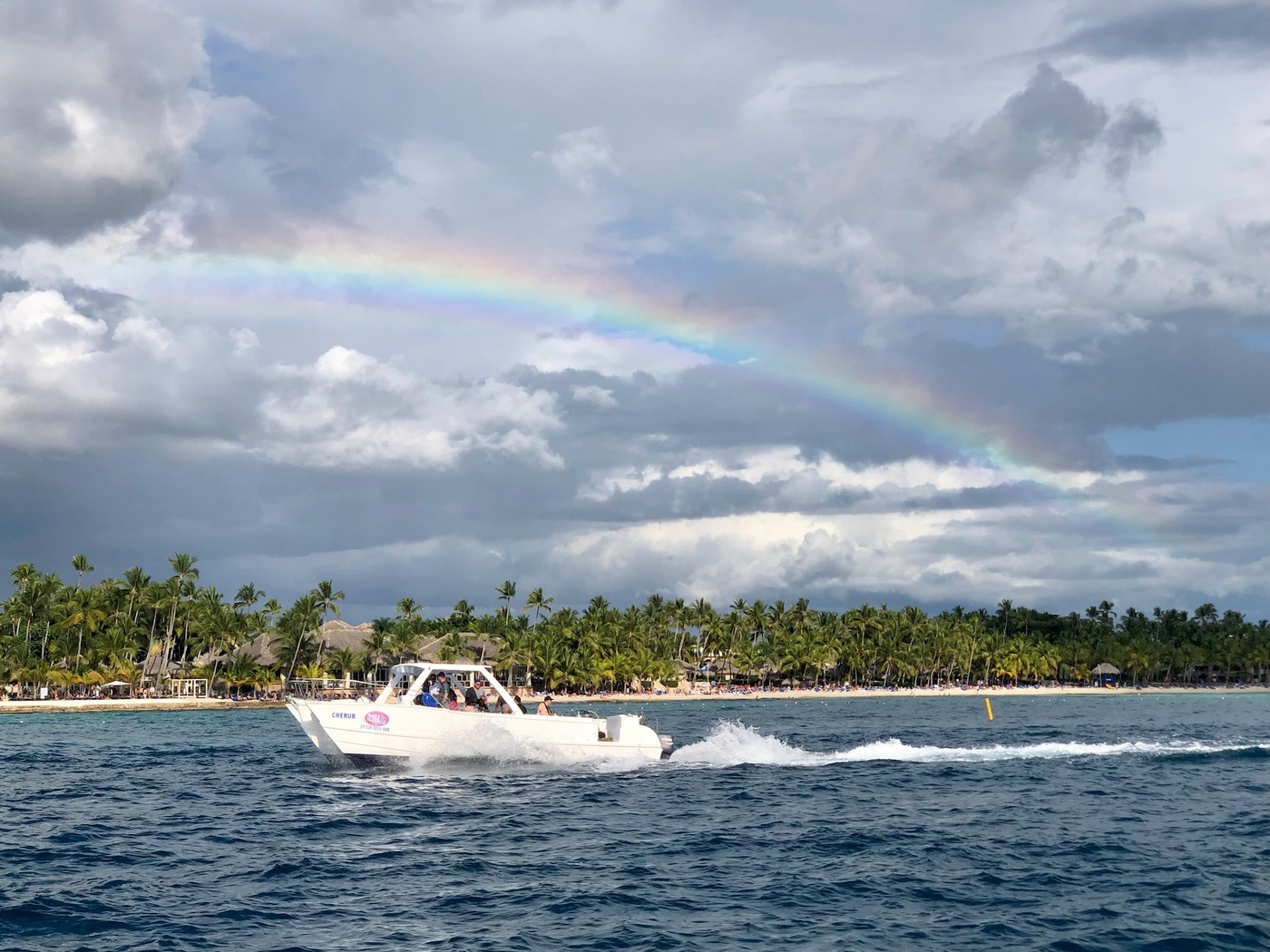 Под радугой-дугой