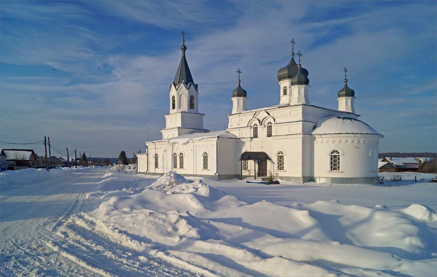 Ближе к вечеру