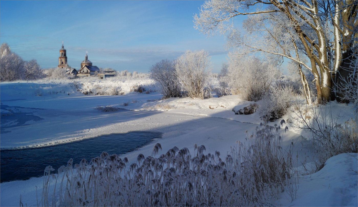 Морозным днём