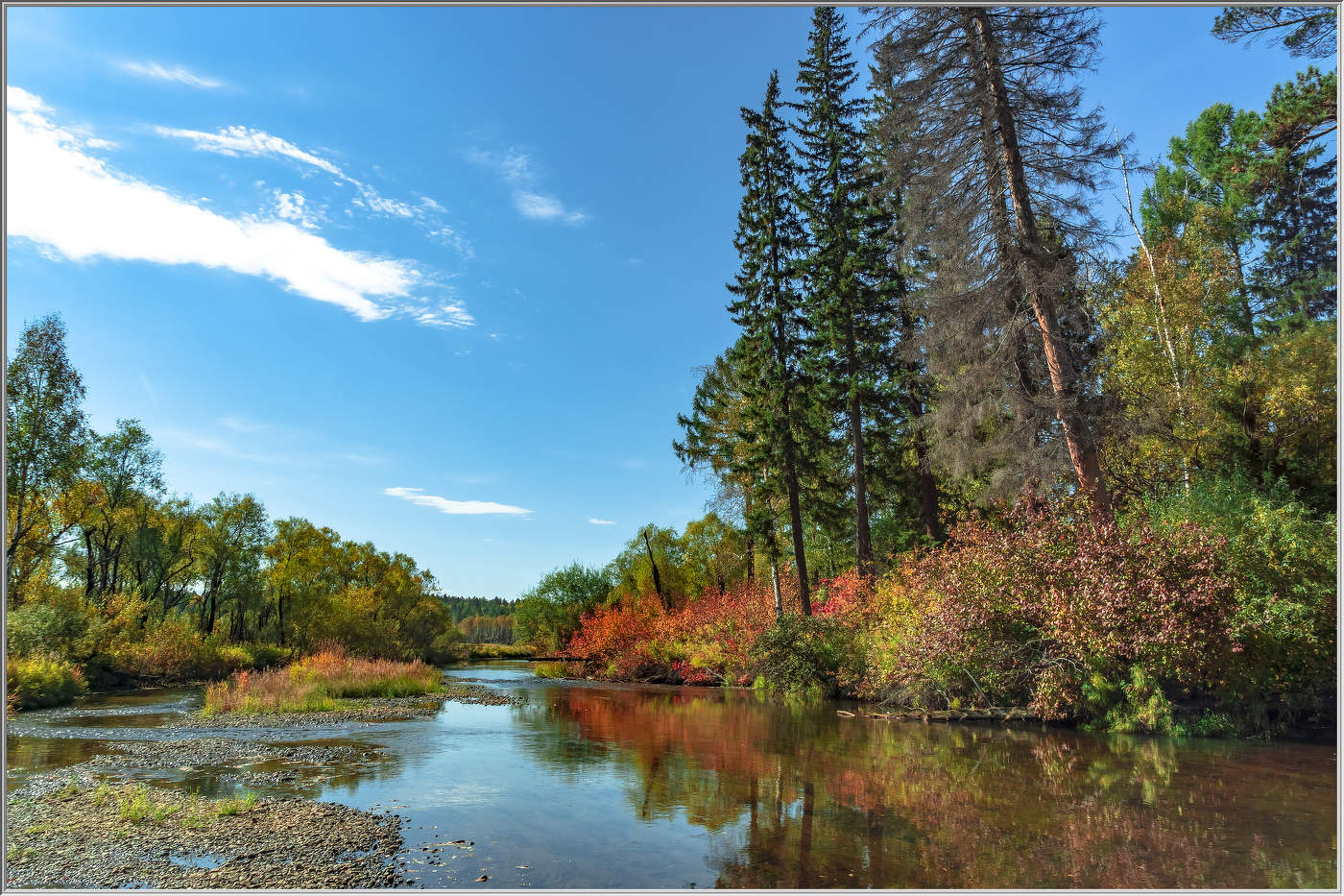 Сибирская осень