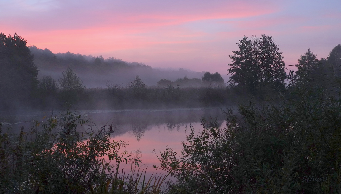 Начало утра.