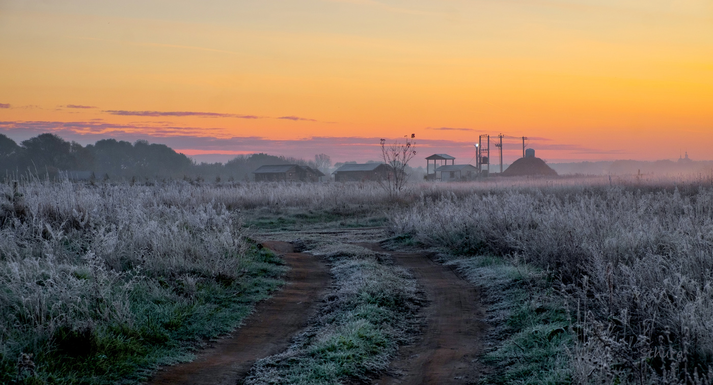 Утро в ноябре.