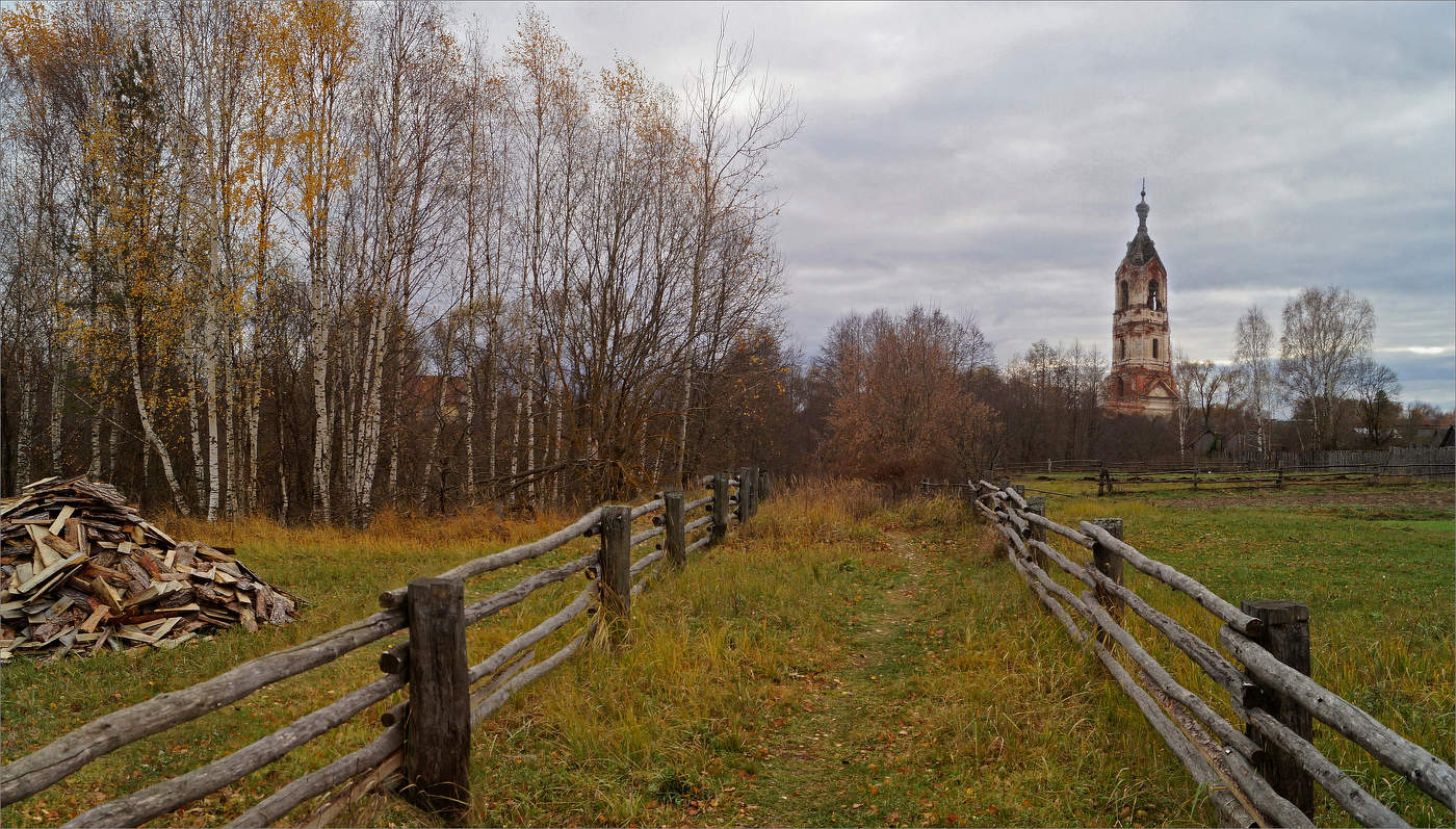 В конце октября