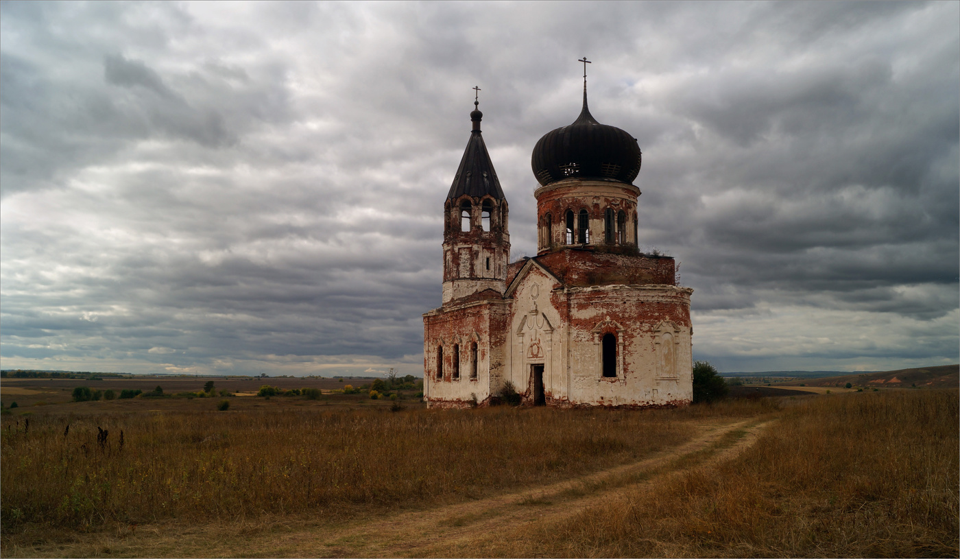 Осень. Урочище Анненково