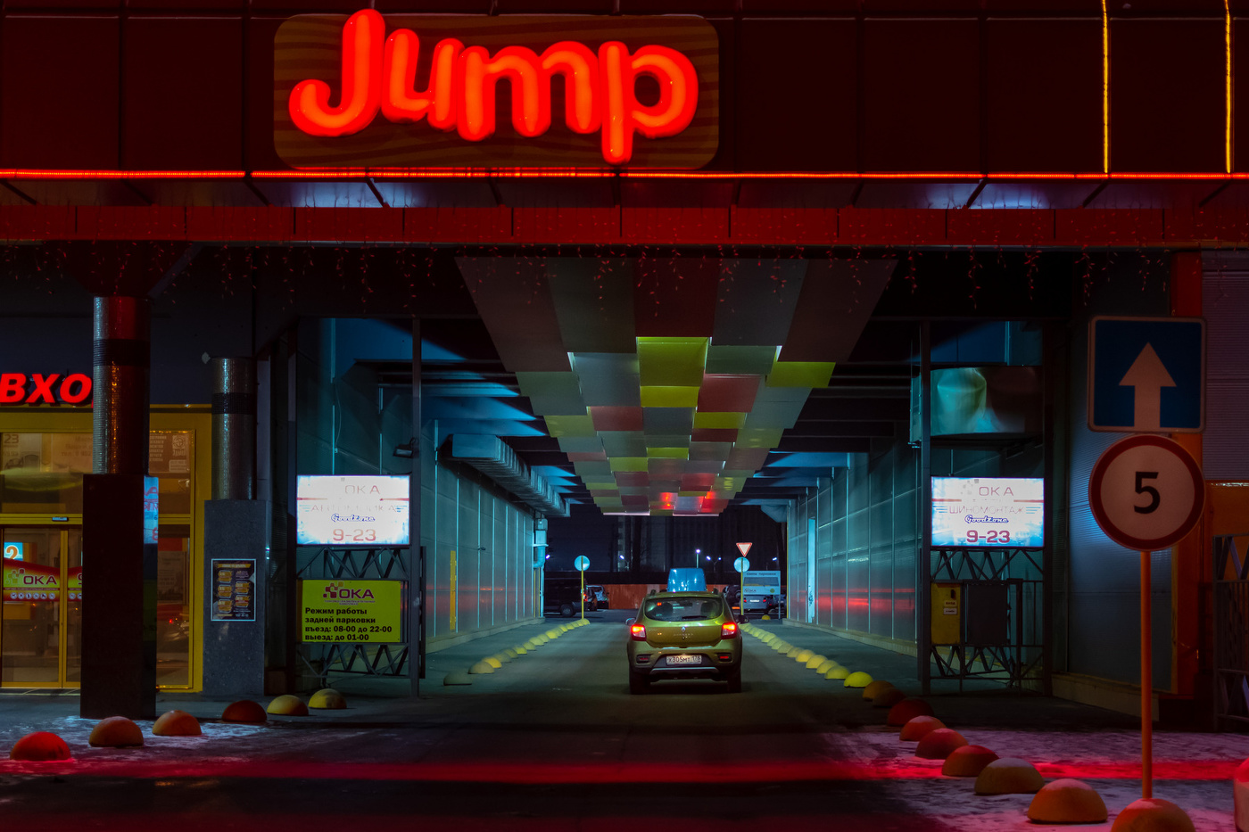 Жизнь вокруг