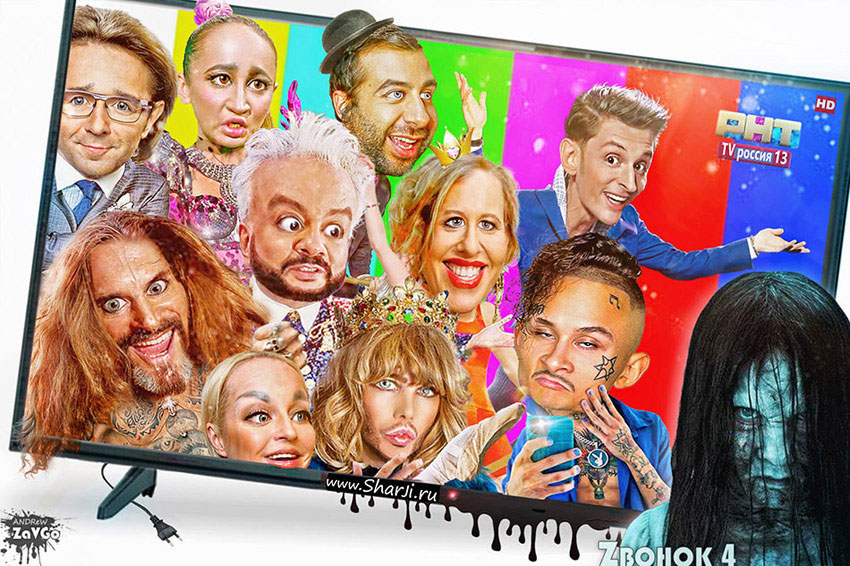 Звонок 4. «Мы идём к Вам»