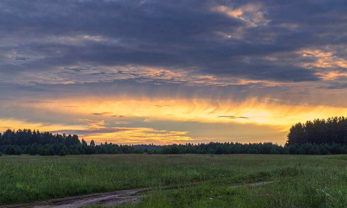 Пылающий небосвод