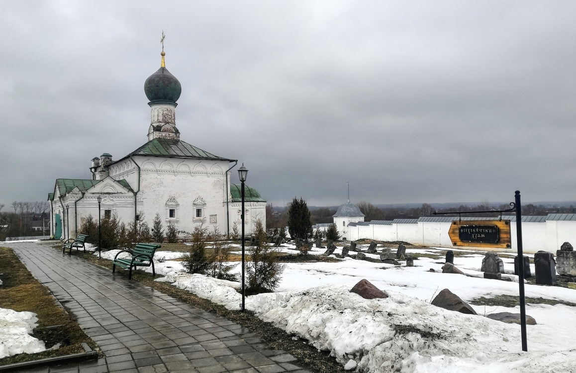 Всесвятский храм.