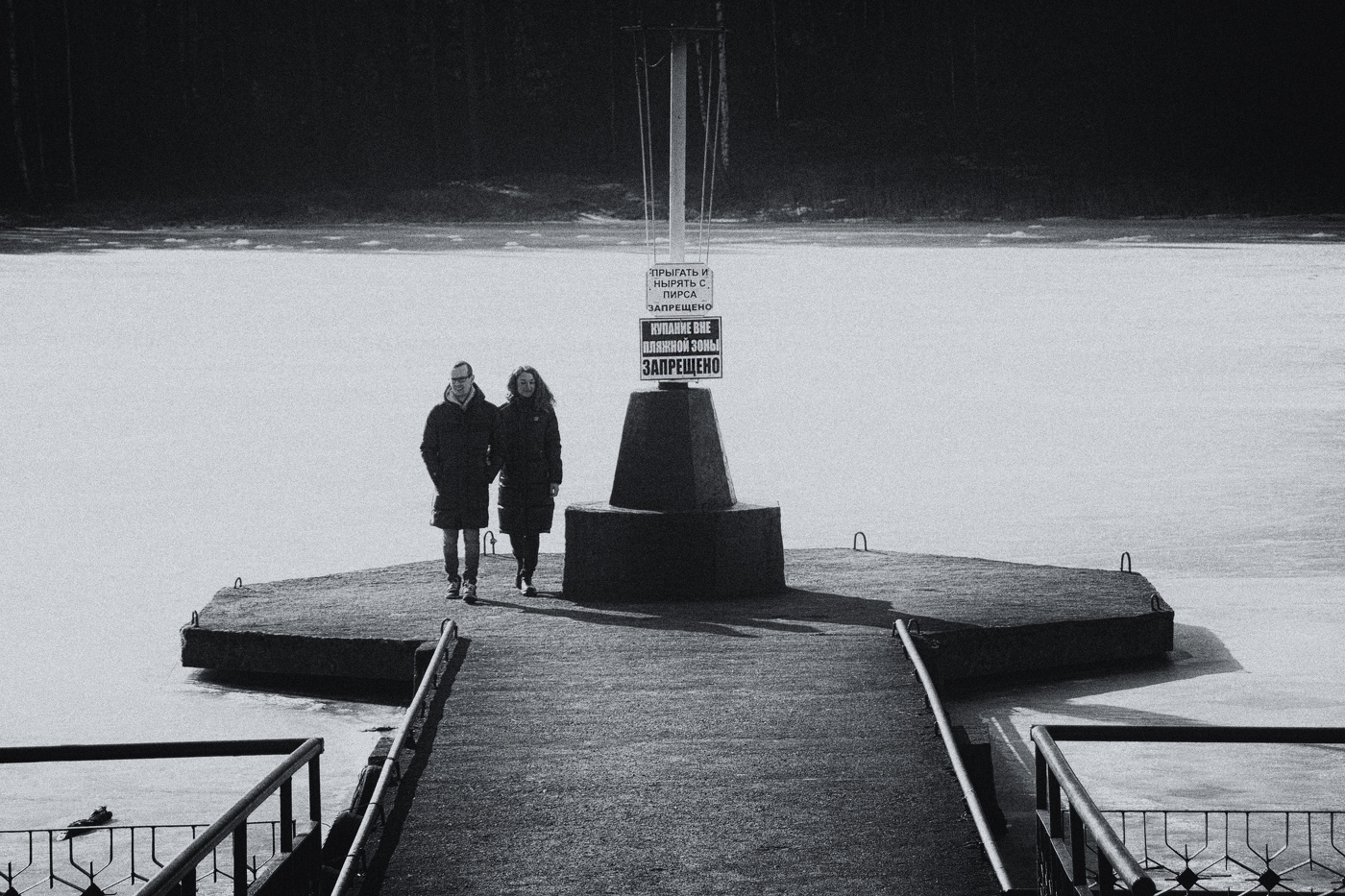 Купание запрещено