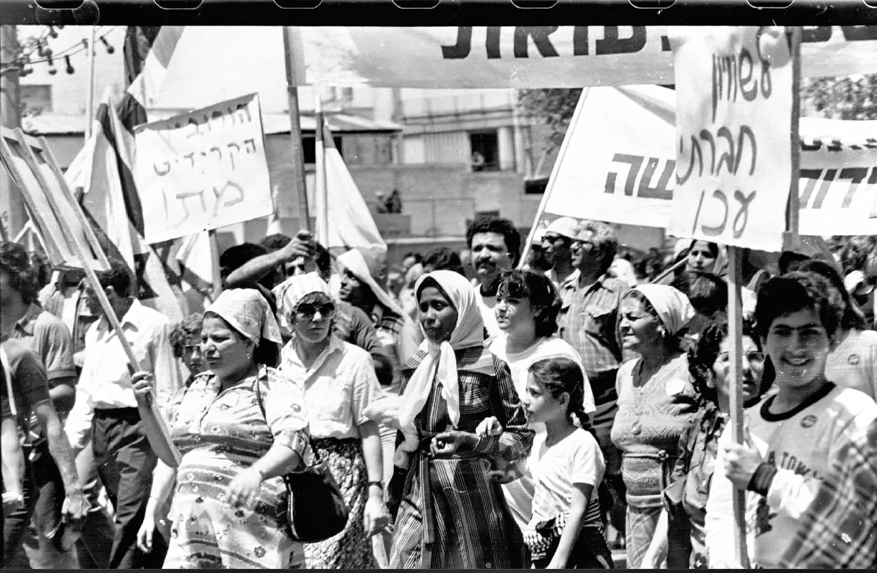 Демонстрация 1 Мая 1980 года, Тель Авив