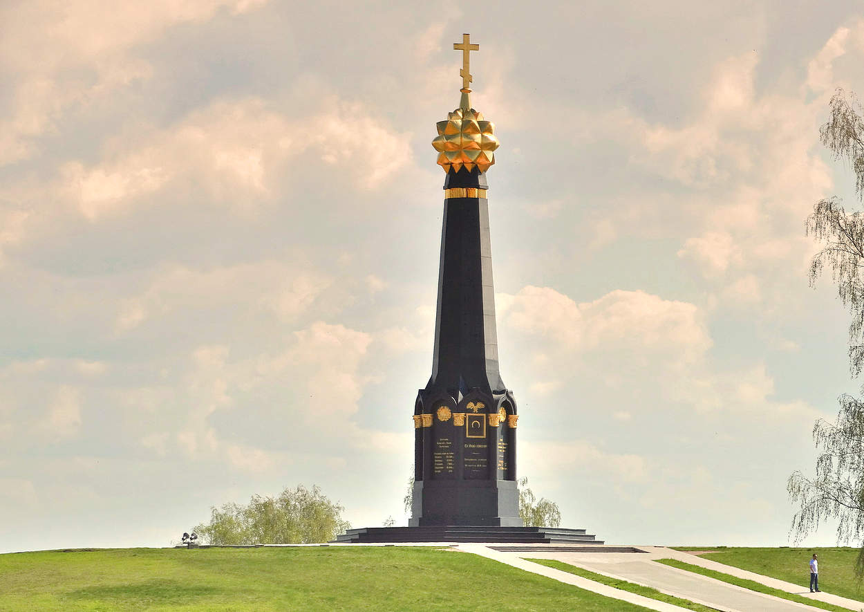 Второе ратное поле России