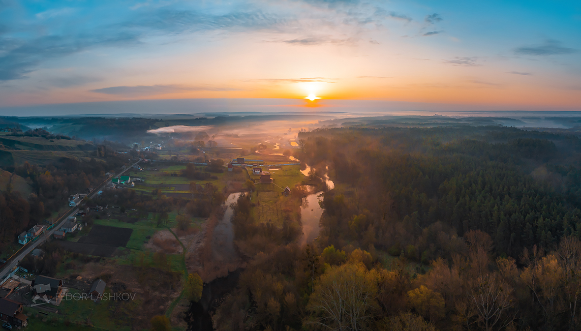Земля Белгородская