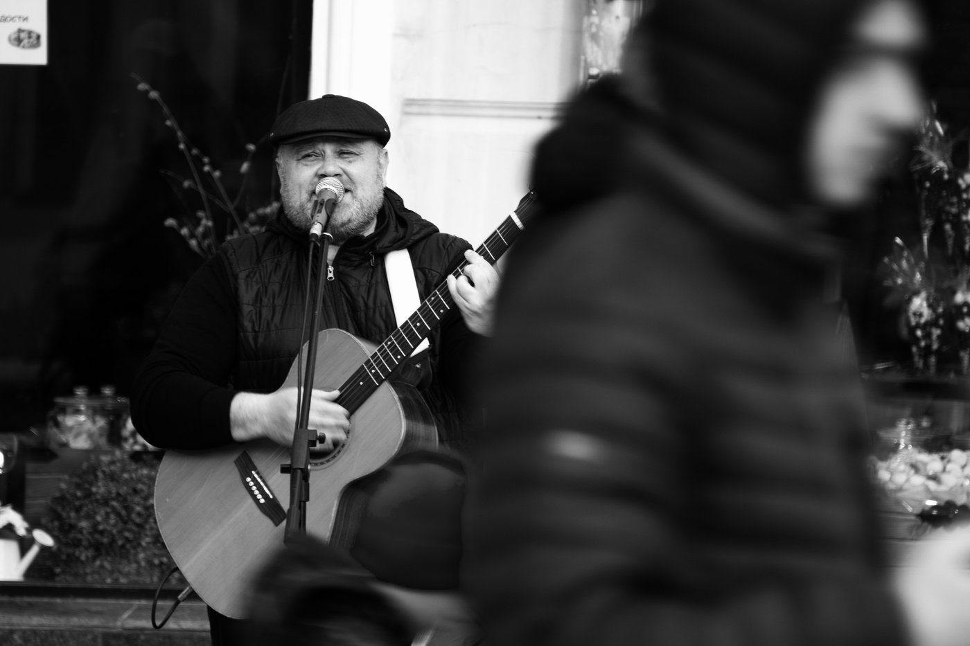 Пешеходная