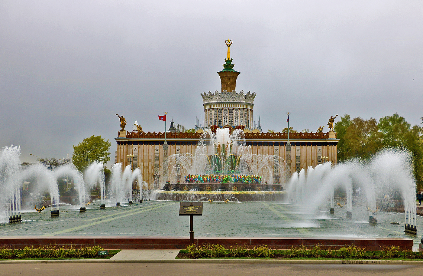 ВДНХ, павильон Украина и фонтан "Каменный цветок"