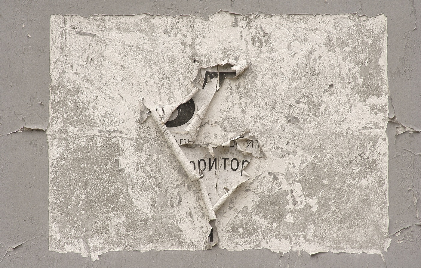 послание потомкам