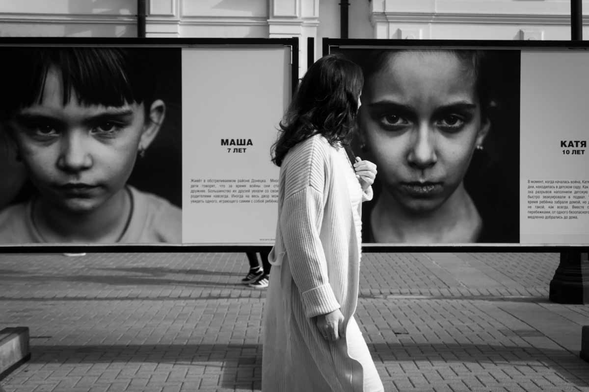 Дети Донбасса