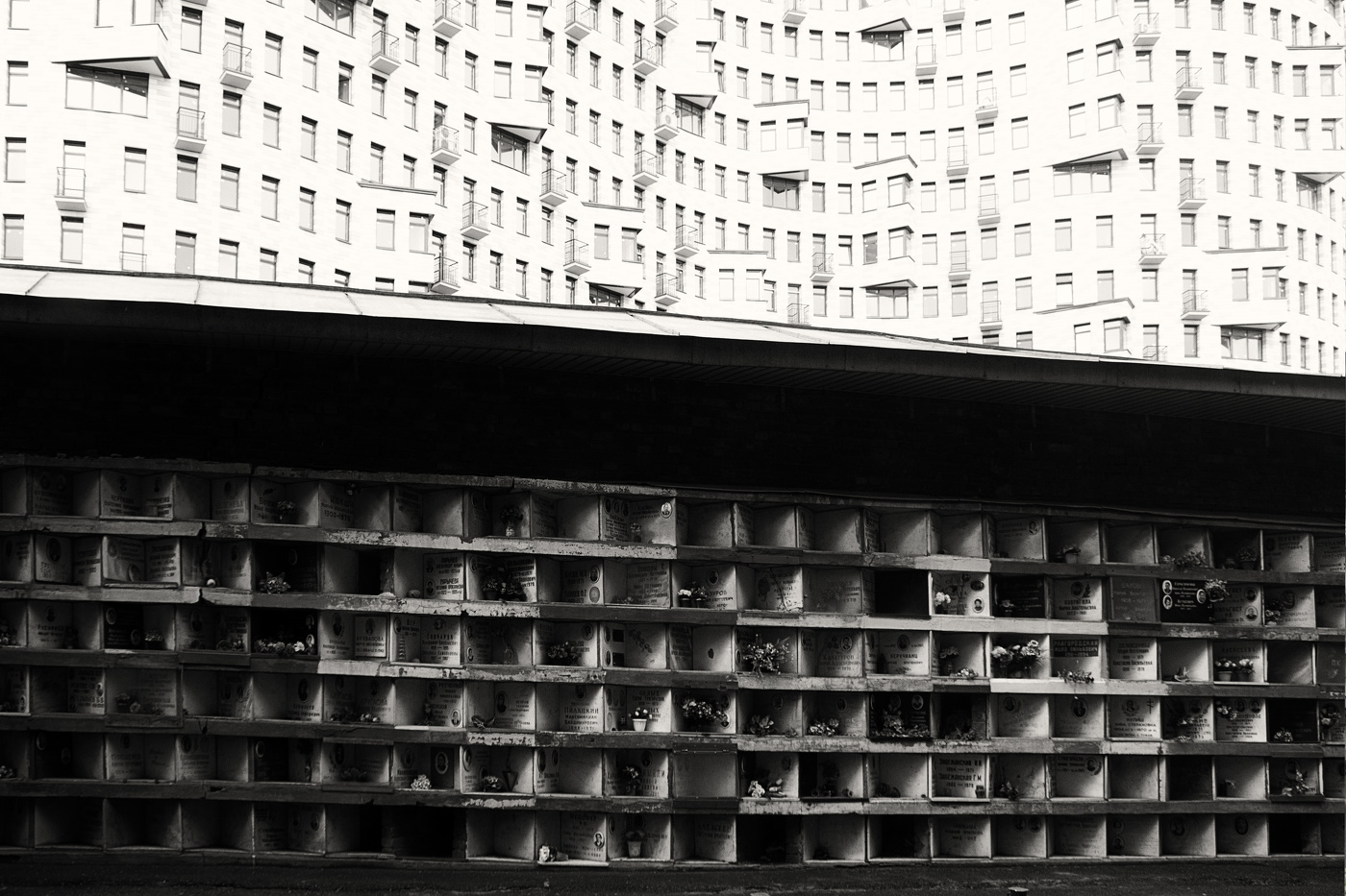 Если коротко