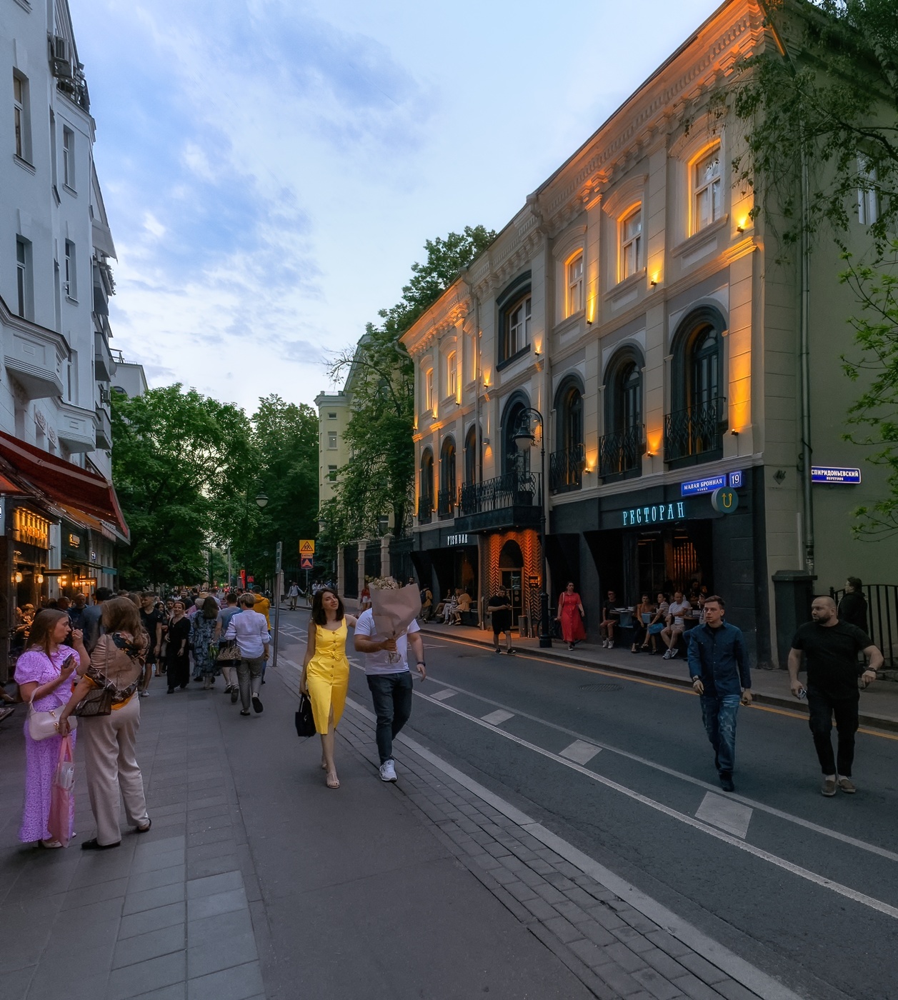 На Малой Бронной