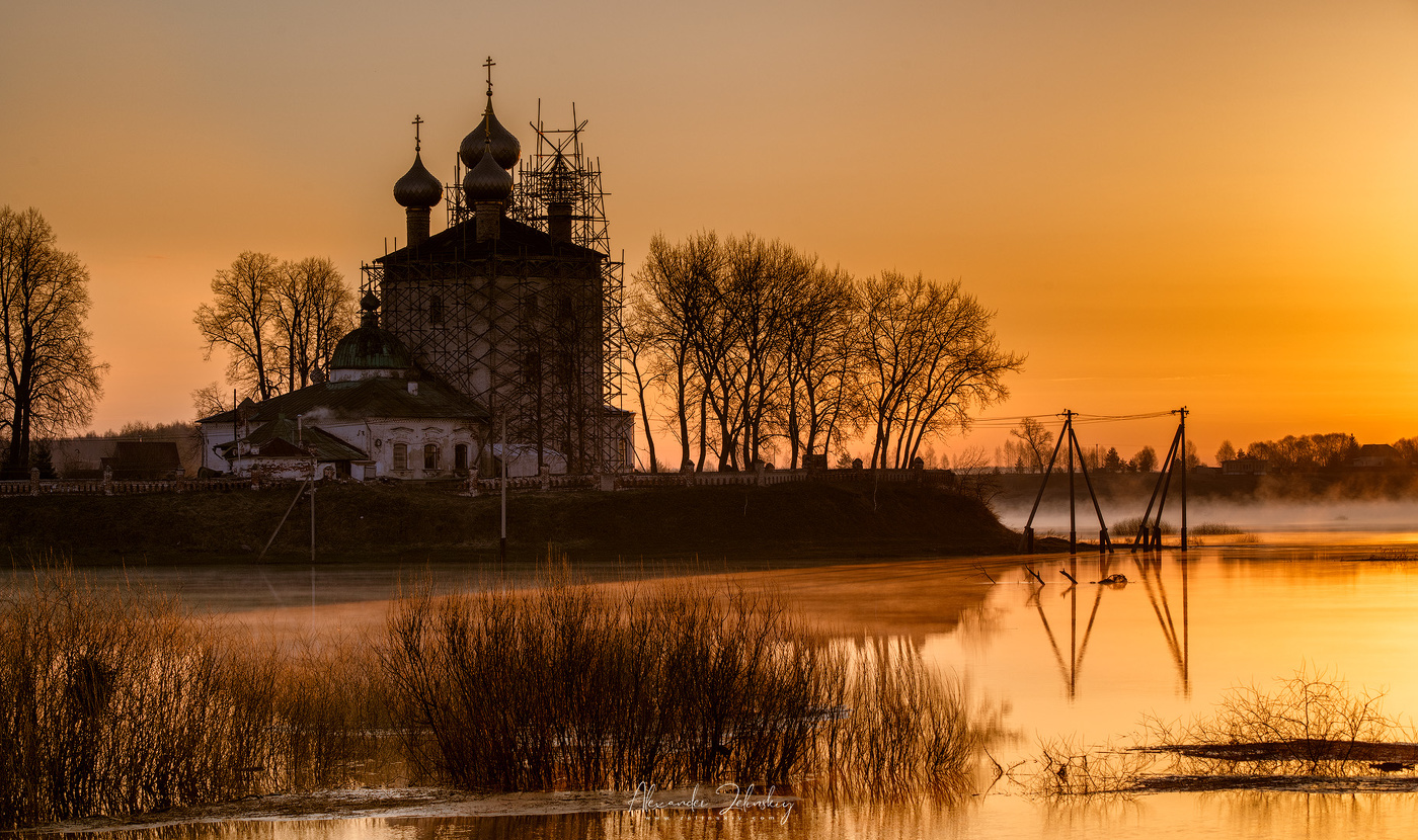 Весна на Уводи