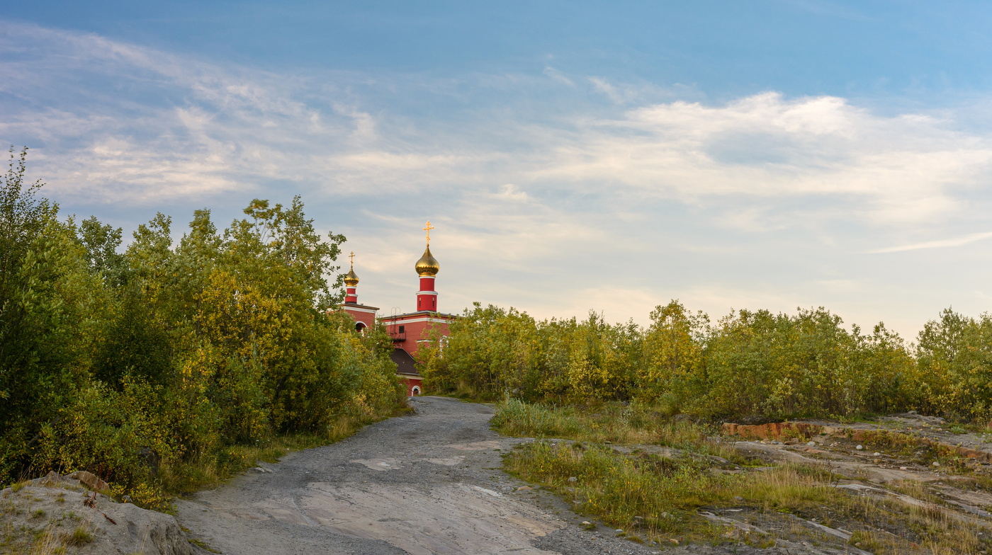 каменной дорогой