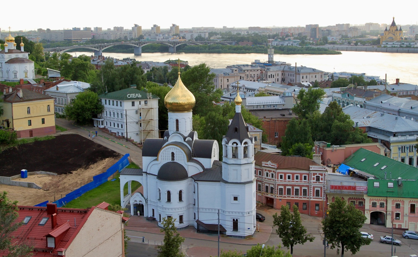 Нижний Новгород