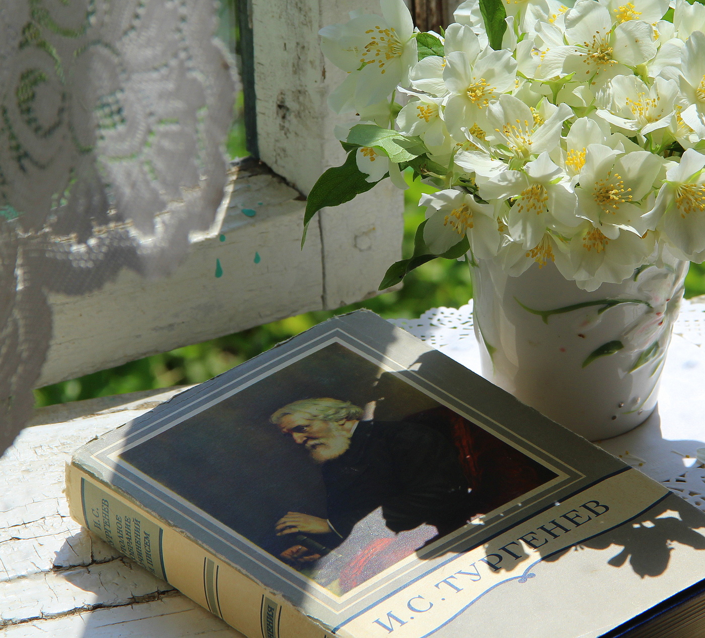 Натюрморт с книгой!