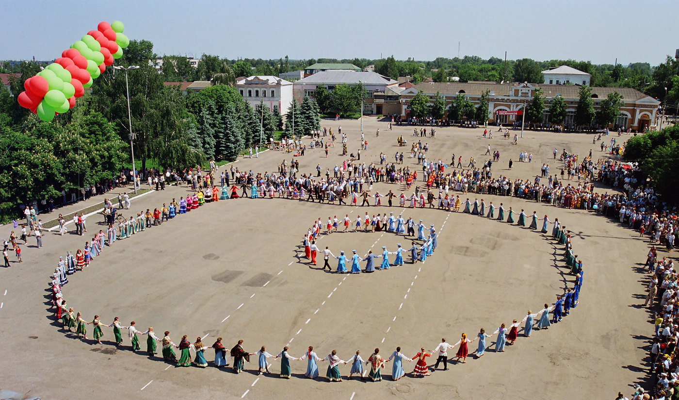 День Города.