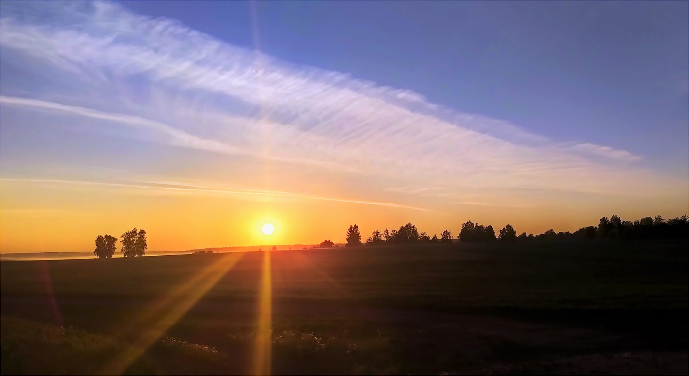 Доброе утро!