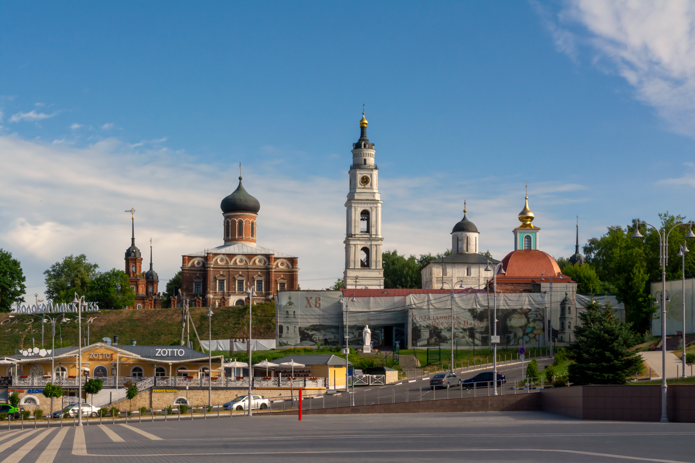 Волоколамск