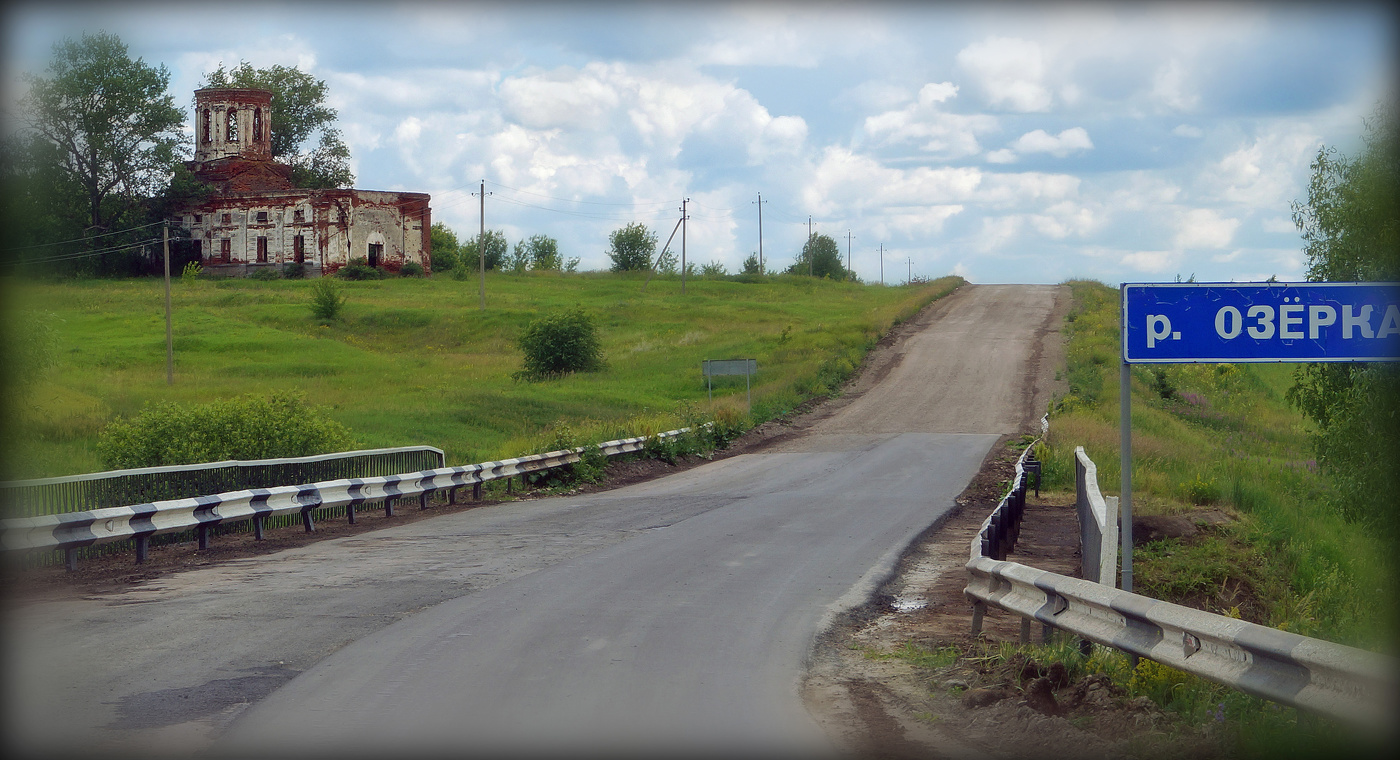 Взгляд путешественника