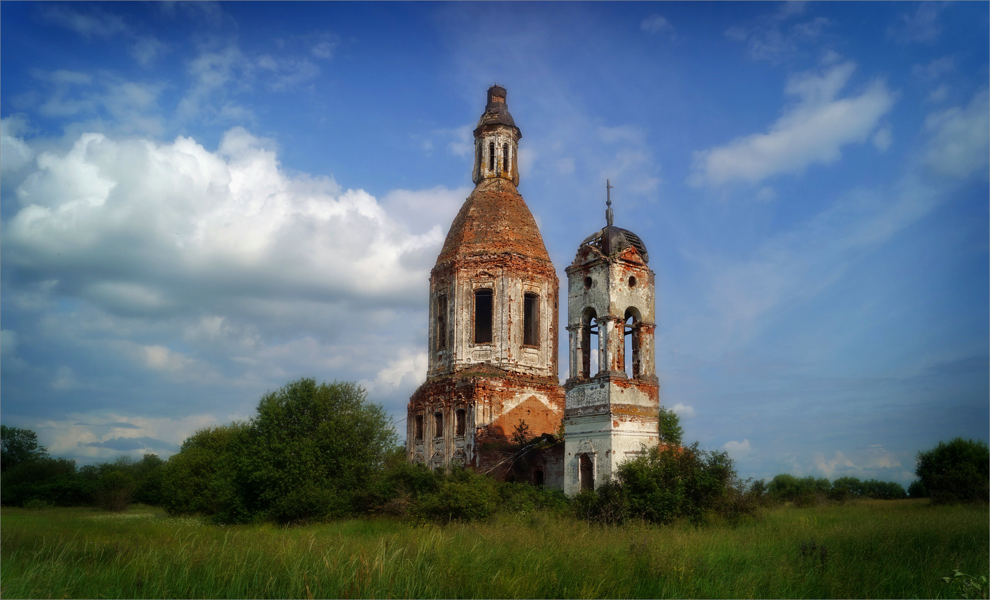 Ближе к вечеру