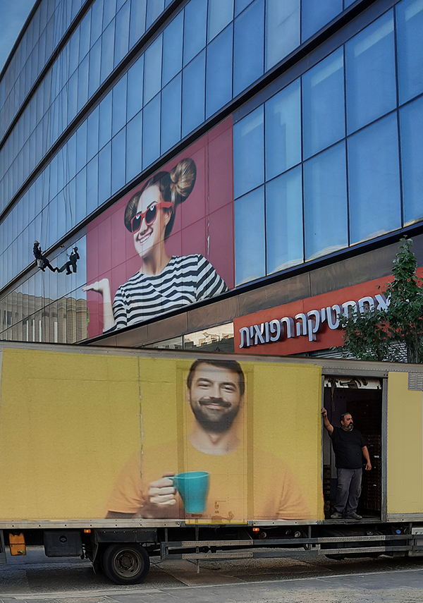 Антагонисты