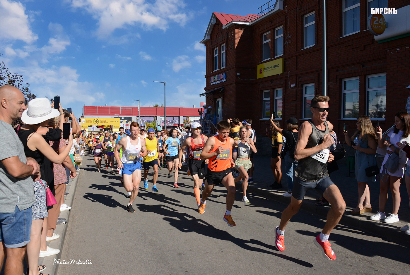 Вперёд, к победам !