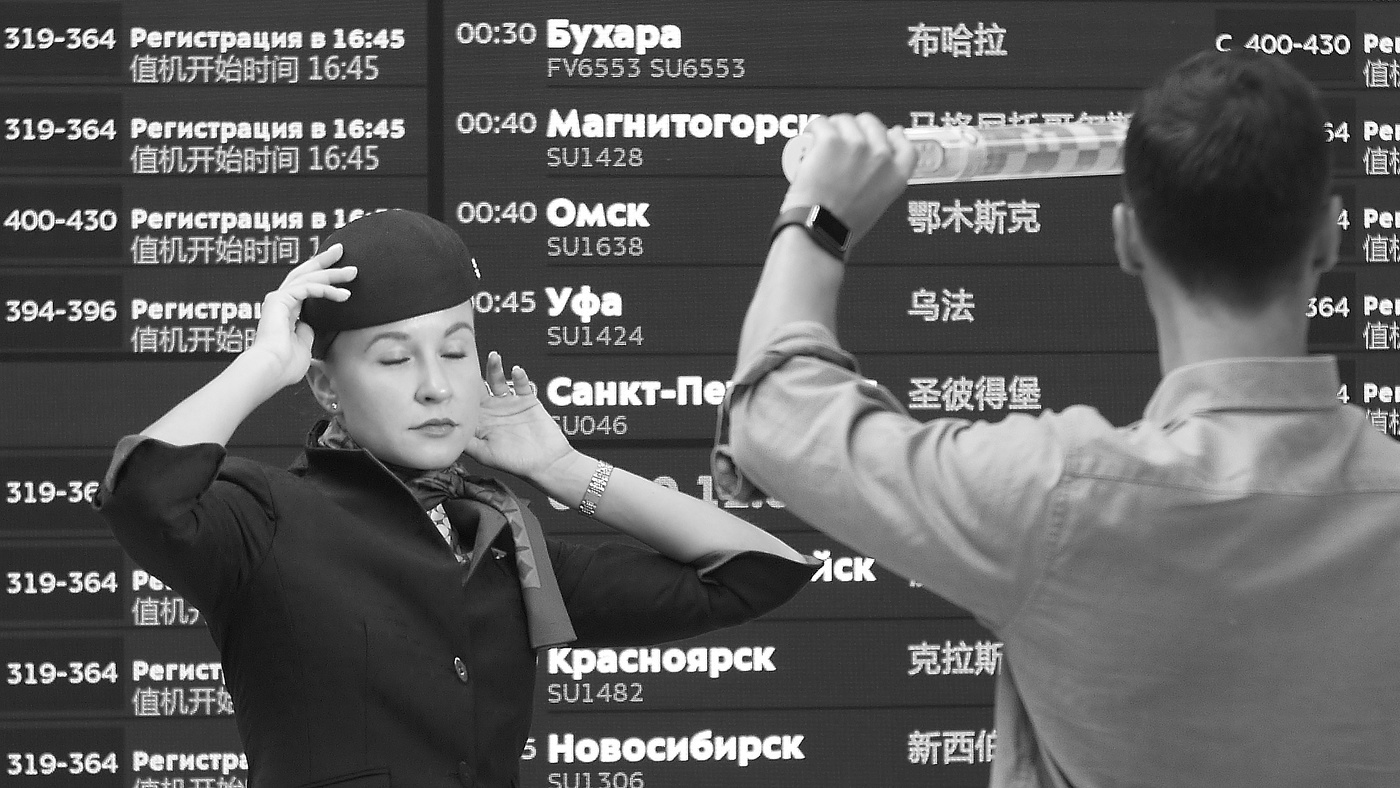 Москва.Шереметьево.