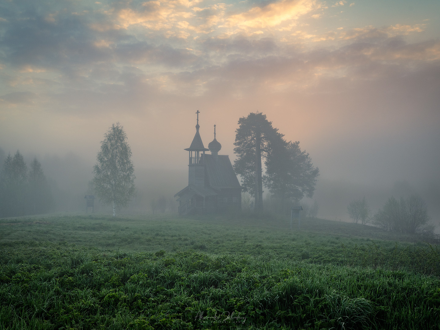 В утреннем тумане