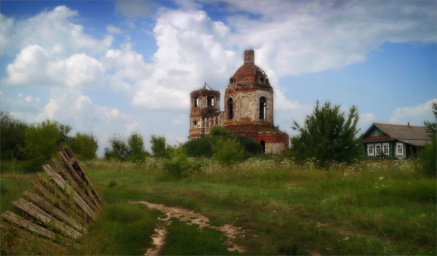 Теперь окраина