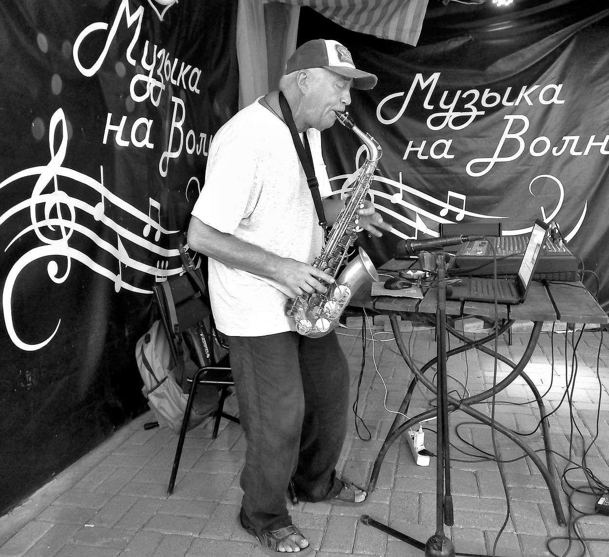 Пожилой саксофонист