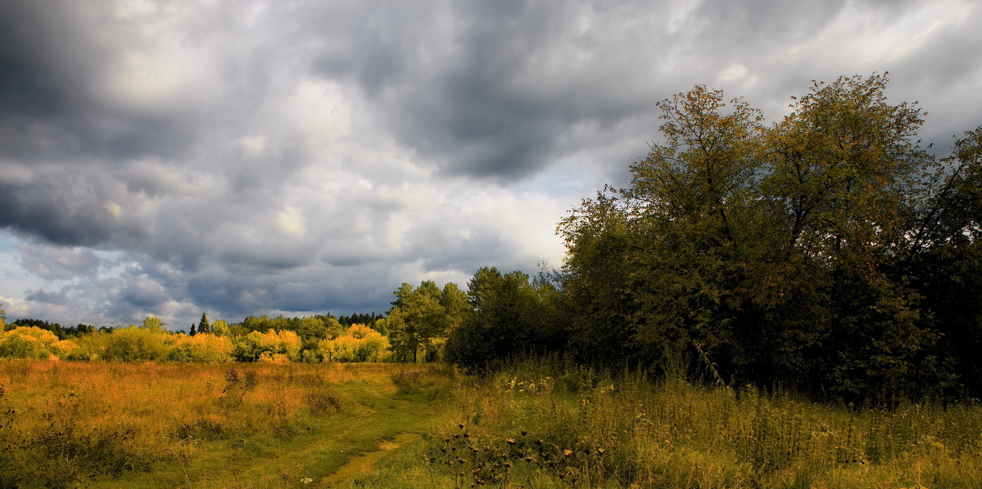 *Начало осени.**
