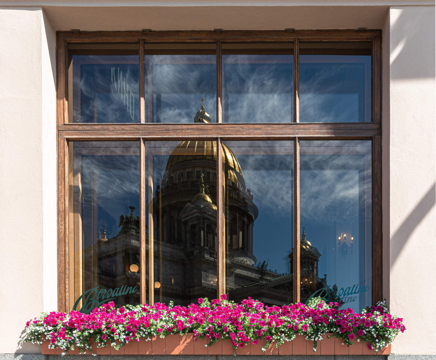 "Собор с библейским именем"