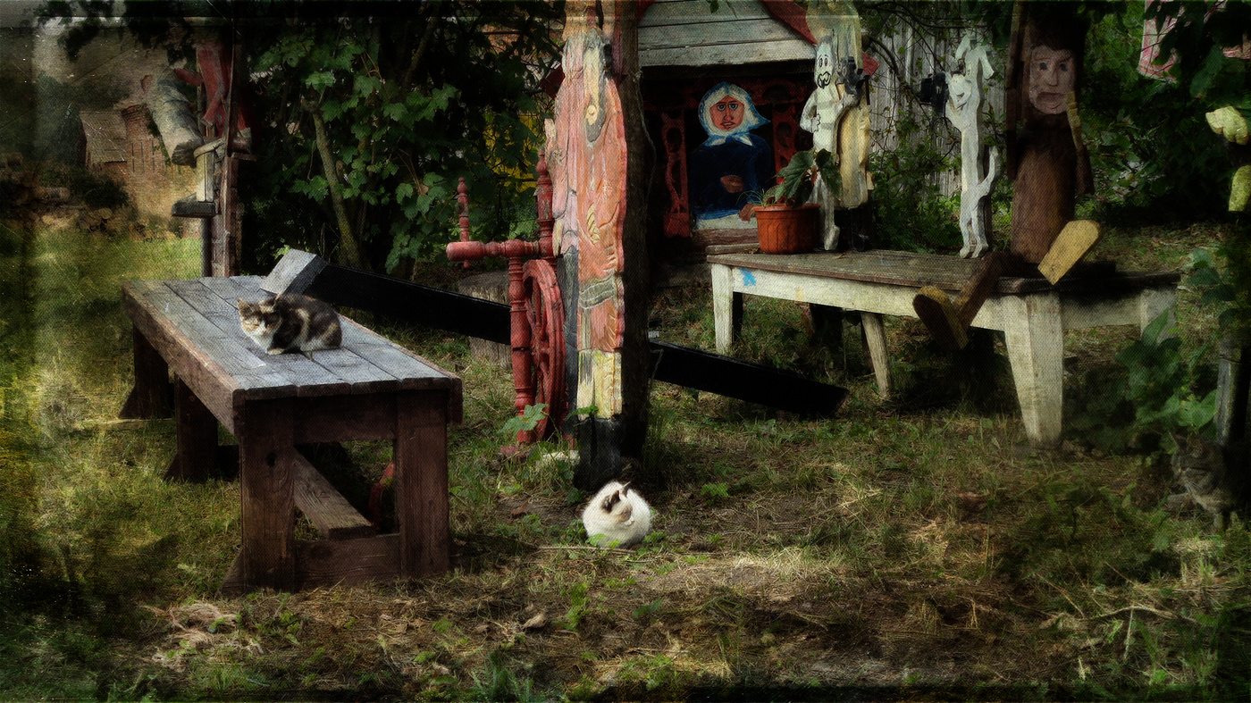 Русь языческая.