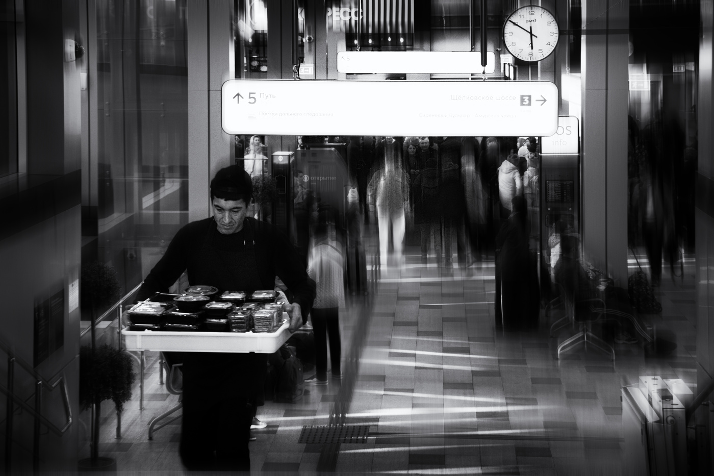 Пять пятьдесят