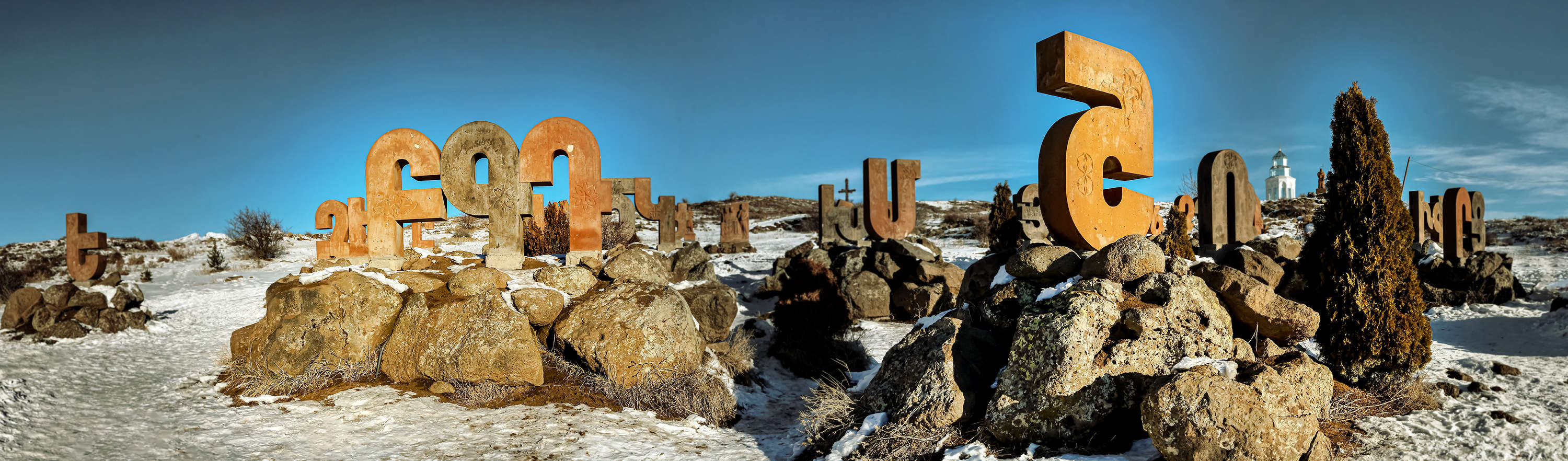 Буква-камень